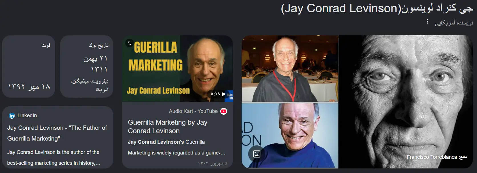 Jay Conrad Levinson